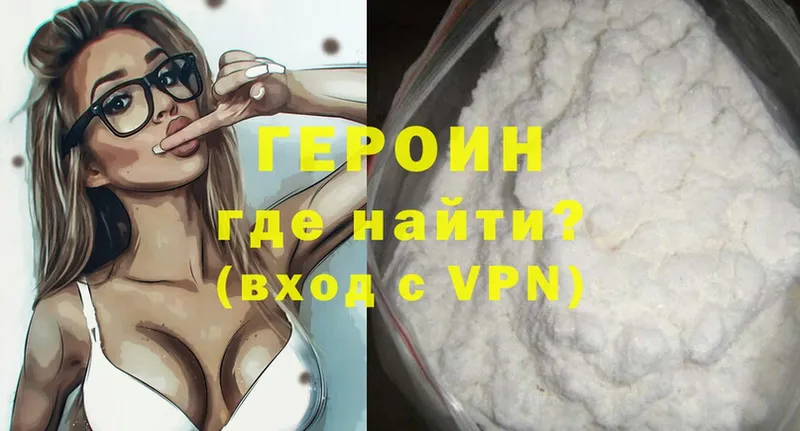 ОМГ ОМГ ссылки  Тара  Героин Heroin 