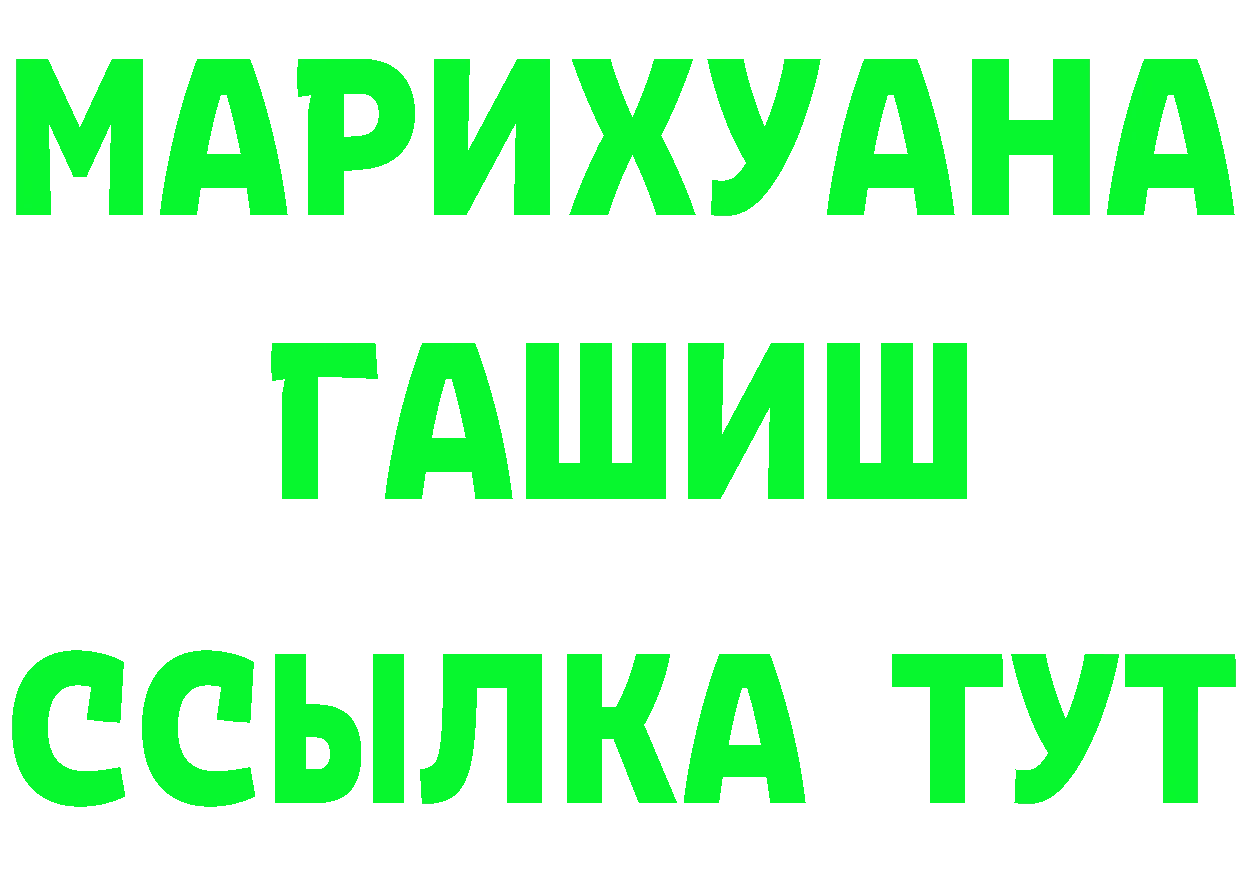 Cannafood марихуана рабочий сайт площадка MEGA Тара